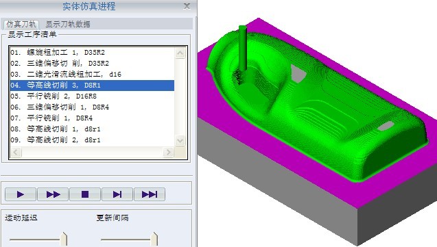 中望CAD/CAM新版亮点之模具功能